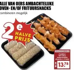 MCD Supermarkt ALLE VAN OERS AMBACHTELIJKE OVEN-EN/OF FRITUURSNACKS aanbieding