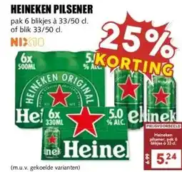 MCD Supermarkt HEINEKEN PILSENER aanbieding