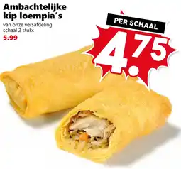 Coop Ambachtelijke kip loempia's aanbieding