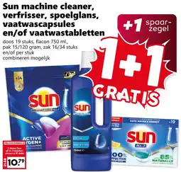 Coop Sun machine cleaner, verfrisser, spoelglans, vaatwascapsules en/of vaatwastabletten aanbieding