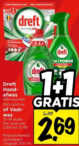 Vomar Voordeelmarkt Dreft Handafwas of Vaatwas aanbieding