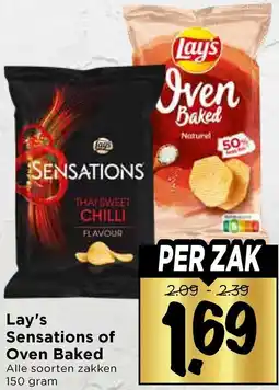 Vomar Voordeelmarkt Lay's Sensations of Oven Baked aanbieding