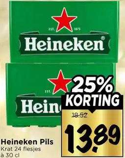 Vomar Voordeelmarkt Heineken Pils aanbieding
