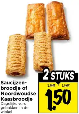 Vomar Voordeelmarkt Saucijzenbroodje of Noordwoudse Kaasbroodje aanbieding