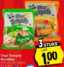 Vomar Voordeelmarkt Thai Temple Noodles aanbieding