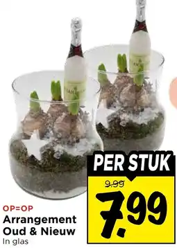 Vomar Voordeelmarkt Arrangement Oud & Nieuw aanbieding