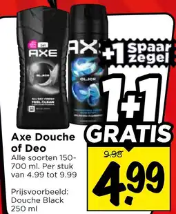 Vomar Voordeelmarkt Axe Douche of Deo aanbieding