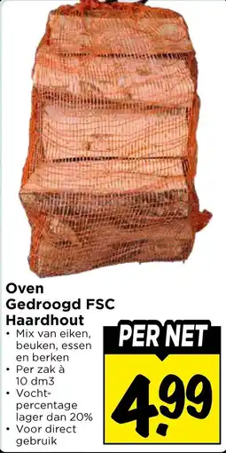 Vomar Voordeelmarkt Oven Gedroogd FSC Haardhout aanbieding