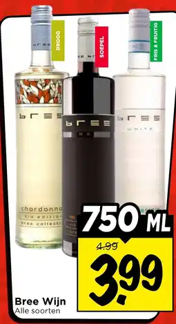 Vomar Voordeelmarkt Bree Wijn aanbieding