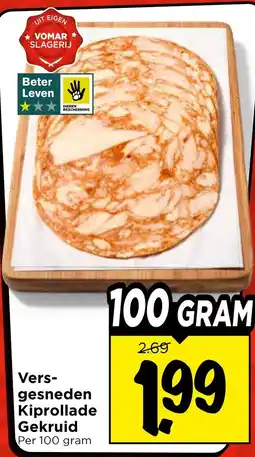 Vomar Voordeelmarkt Vers Gesneden Kiprollade Gekruid aanbieding