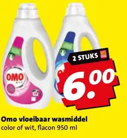 Boni Omo vloeibaar wasmiddel aanbieding