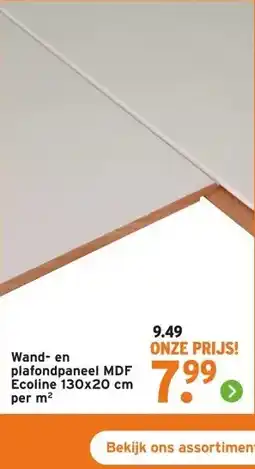 GAMMA Wand- en plafondpaneel MDF Ecoline 130x20 cm aanbieding