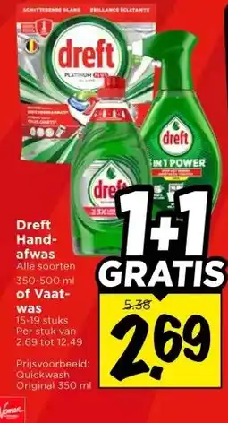 Vomar Voordeelmarkt Dreft Hand- afwas of Vaat- was aanbieding