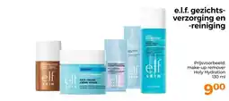 Trekpleister e.l.f. gezichts- verzorging en -reiniging aanbieding