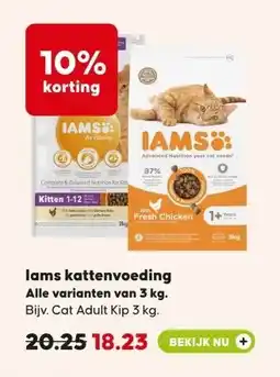 Pets Place lams kattenvoeding aanbieding