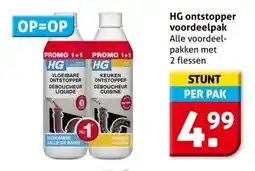 Hoogvliet HG ontstopper voordeelpak aanbieding