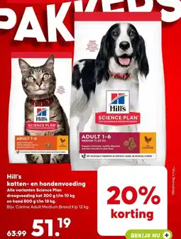 Pets Place Hills katten en hondenvoeding aanbieding