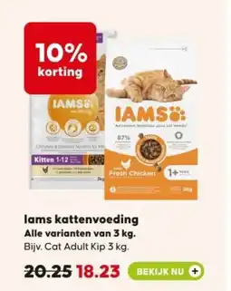 Pets Place Lams kattenvoeding aanbieding
