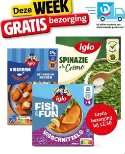 Hoogvliet Gratis bezorging aanbieding
