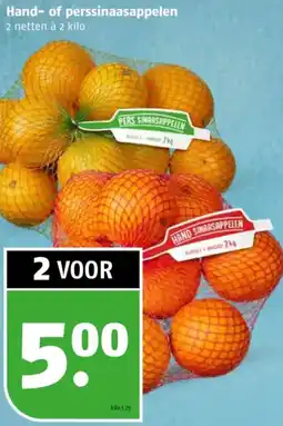 Poiesz Hand of perssinaasappelen aanbieding