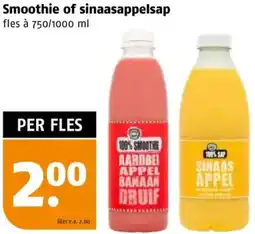Poiesz Smoothie of sinaasappelsap aanbieding