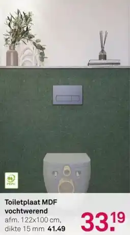 Karwei Toiletplaat MDF vochtwerend aanbieding