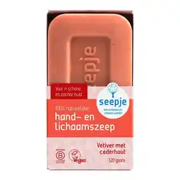 Etos Seepje Handzeep en Lichaamszeep Bar 120 gram aanbieding