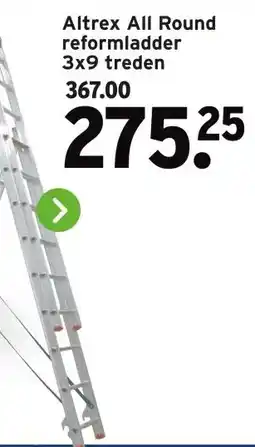 GAMMA Kerstballenbox 15 liter met deksel aanbieding