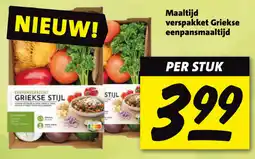 Boni Maaltijd verspakket Griekse eenpansmaaltijd aanbieding