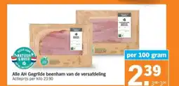 Albert Heijn Alle AH Gegrilde beenham van de versafdeling aanbieding