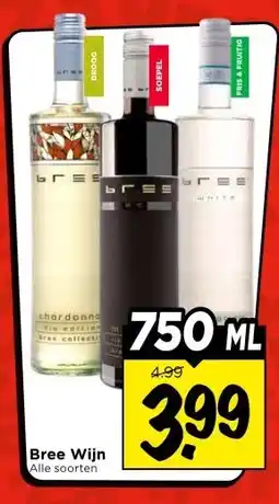 Vomar Voordeelmarkt Bree Wijn aanbieding