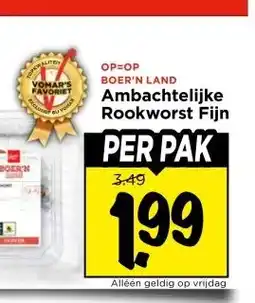 Vomar Voordeelmarkt Ambachtelijke Rookworst Fijn aanbieding
