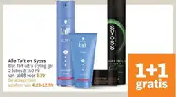 Albert Heijn Alle Taft en Syoss aanbieding