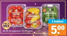 Albert Heijn Alle AH Snoepgroente aanbieding