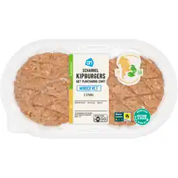 Albert Heijn AH Kipburger minder vet 2 stuks aanbieding