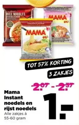 PLUS Mama Instant noedels en rijst noedels aanbieding