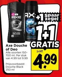 Vomar Voordeelmarkt Axe Douche of Deo aanbieding