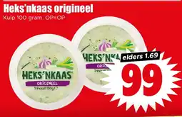 Dirk Heks'nkaas origineel aanbieding