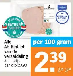Albert Heijn Alle AH Kipfilet van de versafdeling aanbieding