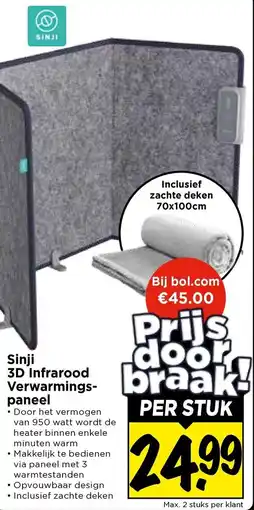 Vomar Voordeelmarkt Sinji 3D Infrarood Verwarmingspaneel aanbieding