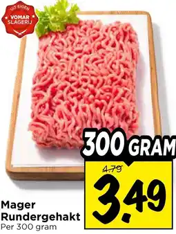 Vomar Voordeelmarkt Mager Rundergehakt aanbieding