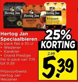 Vomar Voordeelmarkt Hertog Jan Speciaalbieren aanbieding