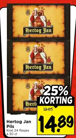 Vomar Voordeelmarkt Hertog Jan Pils aanbieding