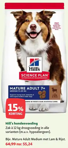 Maxi Zoo Hill's Hondenvoeding aanbieding