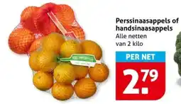 Hoogvliet Perssinaasappels of handsinaasappels aanbieding