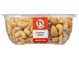 Hoogvliet Hoogvliet Cashewnoten gezouten aanbieding