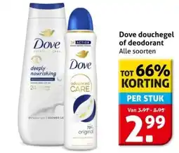 Hoogvliet Dove douchegel of deodorant aanbieding