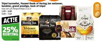 Poiesz Tripel karmeliet, Pauwel Kwak of Hertog Jan weizener, karakter, grand prestige, bock of tripel aanbieding