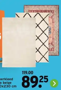 GAMMA Vloerkleed Elio beige 160x230 cm aanbieding