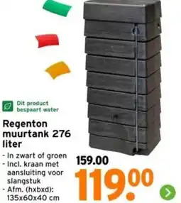 GAMMA Regenton muurtank 276 aanbieding